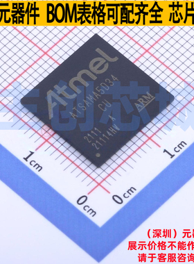 单片机(MCU/MPU/SOC) ATSAMA5D34A-CU LFBGA-324 MICROCHIP(微芯)