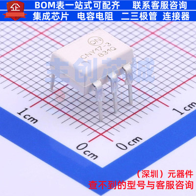 晶体管输出光耦 CNY173M DIP-6 onsemi(安森美) 电子元件全新原装