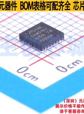 单片机(MCU/MPU/SOC) ATSAMD10D14A-MUT QFN-24 MICROCHIP(微芯)
