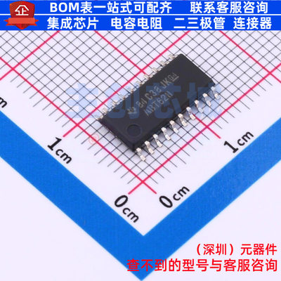 缓冲器/驱动器/收发器 SN74ABT620NSR SO-20 TI/德州 电子元器件