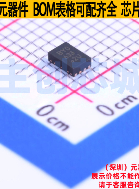 单片机(MCU/MPU/SOC) PIC12F519-I/MC DFN-8 MICROCHIP(微芯)