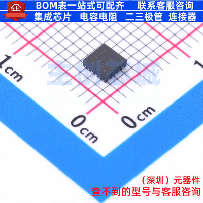 电池管理 BQ25171QWDRCRQ1 VSON-10 TI/德州 电子元器件全新原装