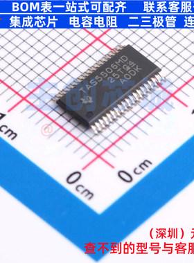 音频功率放大器 TAS5806MDDCPR HTSSOP-38 TI/德州 电子元件配单
