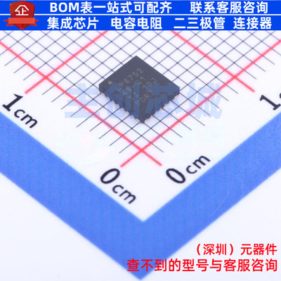 DC-DC电源芯片 LP87524BRNFRQ1 VQFN-26-HR(4x4.5) TI/德州 原装
