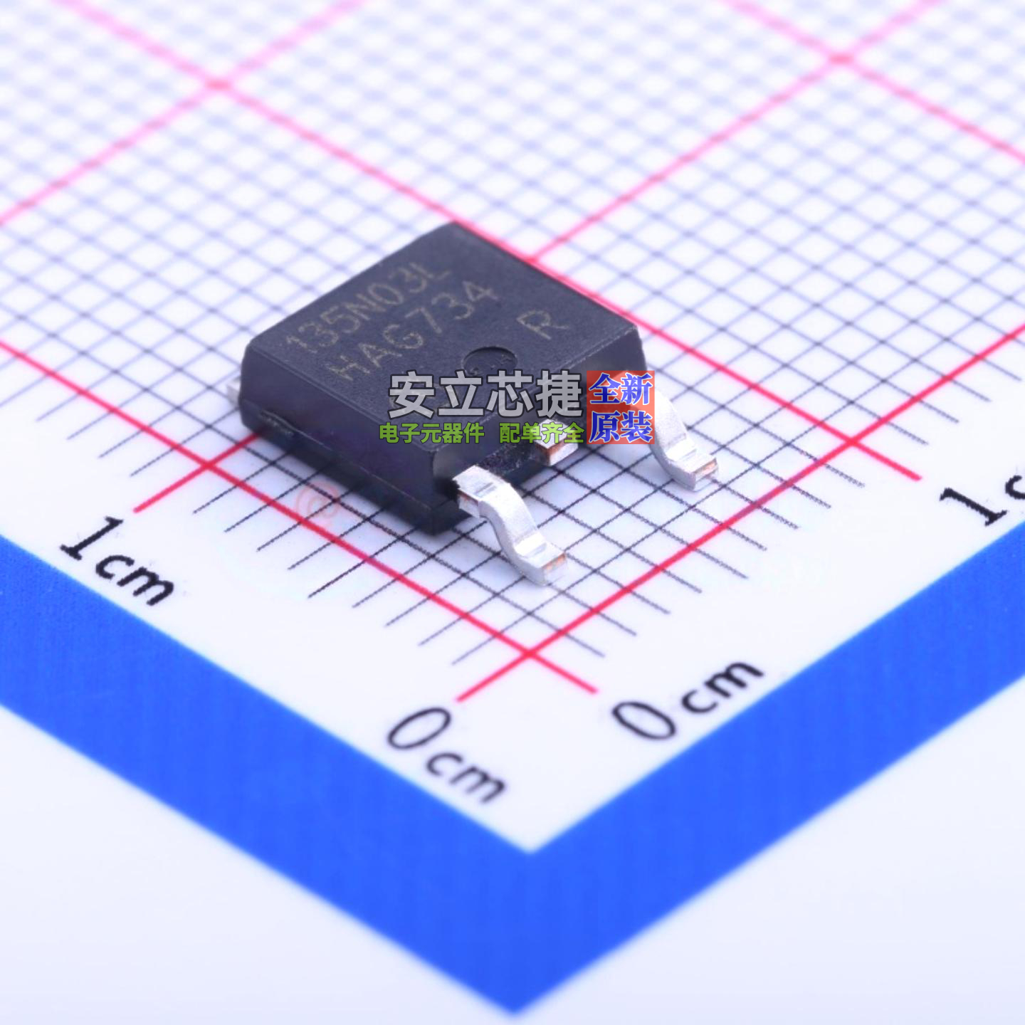 场效应管(MOSFET) IPD135N03LG TO-252 Infineon(英飞凌) 元器件