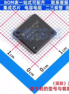 单片机(MCU/MPU/SOC) MSP430F6735IPN LQFP-80 TI/德州 全新原装