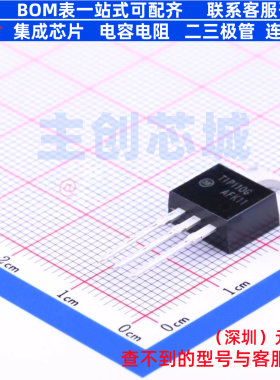 达林顿管 TIP110G TO-220 onsemi(安森美) 电子元件配单全新原装