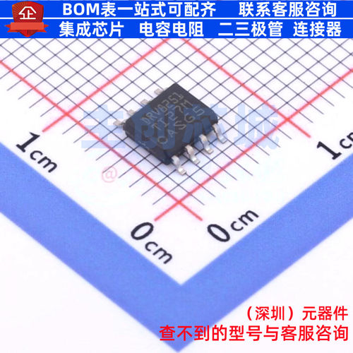 有刷直流电机驱动芯片 DRV8251DDAR SO-8 TI/德州 电子元器件配单