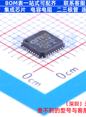 音频功率放大器 AS3435-EQFM QFN-36 艾迈斯半导体 电子元件配单