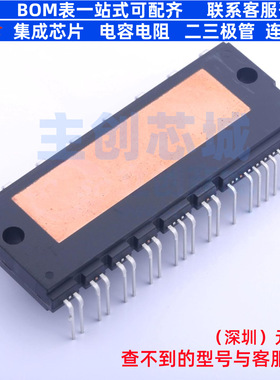 智能功率模块(IPM) NFAL5065L4B SPM-49-CAA onsemi(安森美)