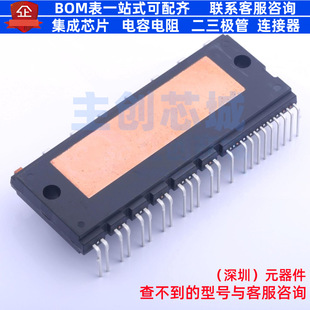 智能功率模块(IPM) NFAL5065L4B SPM-49-CAA onsemi(安森美)
