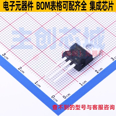 场效应管(MOSFET) STP100N8F6 TO-220 意法半导体 电子元器件配单