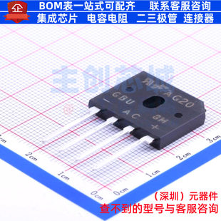 整流桥 GBU8M GBU onsemi(安森美) 电子元器件配单全新原装