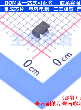 线性稳压器(LDO) MD53U36 SOT-23-3L 明达微 电子元器件全新原装