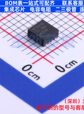 场效应管(MOSFET) CSD87331Q3D LSON-8 TI/德州 电子元件全新原装