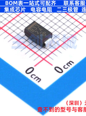 肖特基二极管 B330LA-E3/61T DO-214AC(SMA) VISHAY(威世) 元器件