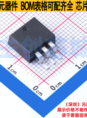 线性稳压器(LDO) MIC2937A-5.0WU-TR TO-263-3 MICROCHIP(微芯)
