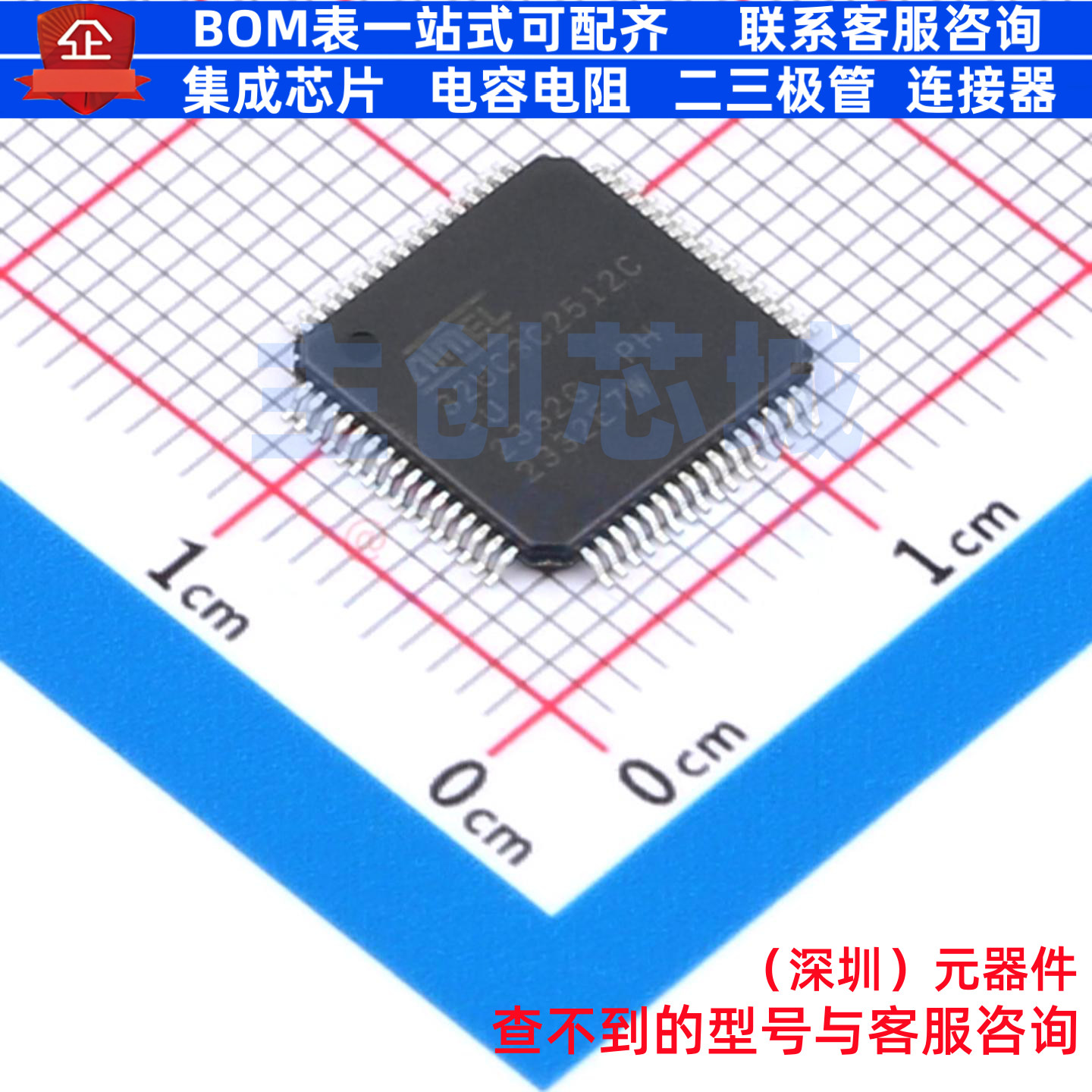 单片机(MCU/MPU/SOC) AT32UC3C2512C-A2UT TQFP-64 MICROCHIP(微