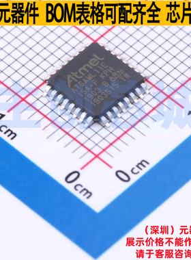 单片机(MCU/MPU/SOC) ATSAML11E15A-AFKPH TQFP-32 MICROCHIP(微