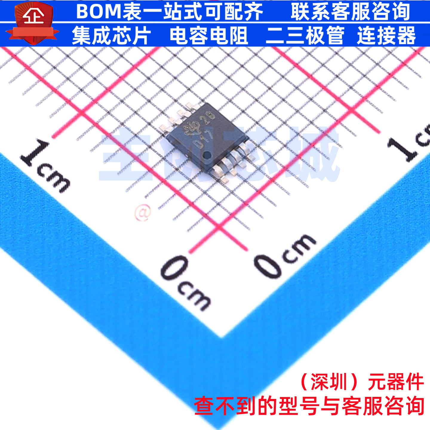 模数转换芯片ADC ADS8317IBDGKT VSSOP-8 TI/德州 电子元器件配单
