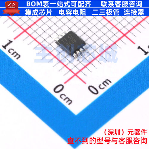 运算放大器 OPA2172IDGKR VSSOP-8 TI/德州 电子元件配单全新原装