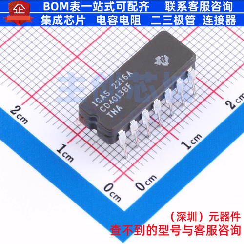 触发器 CD4013BF CDIP-14 TI/德州 电子元器件配单全新原装
