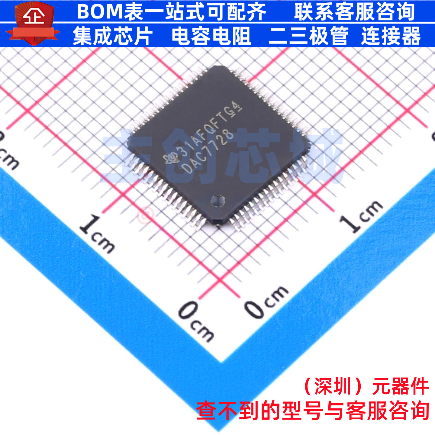 数模转换芯片DAC DAC7728SPAG TQFP-64 TI/德州 电子元件全新原装