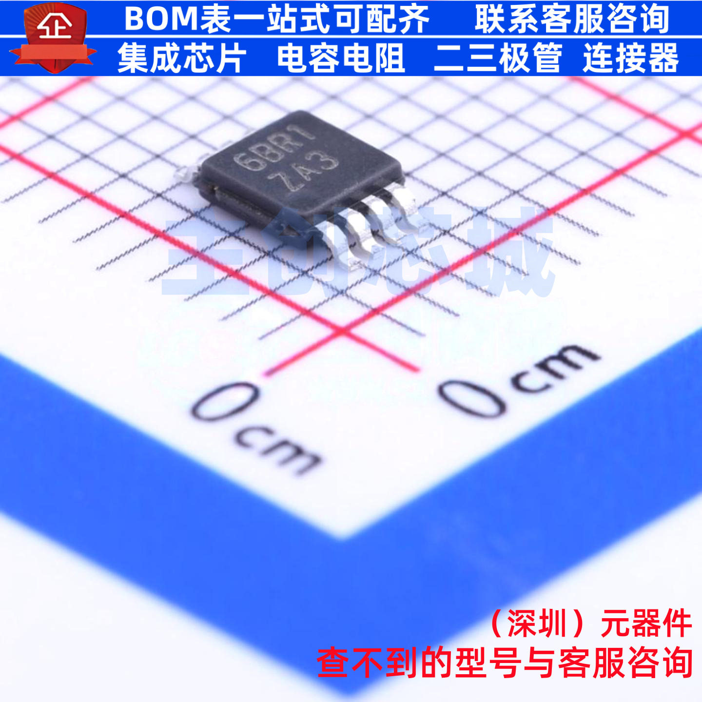 音频功率放大器 LME49726MY/NOPB MSOP-8 TI/德州 电子元器件配单