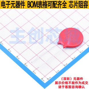 压敏电阻 V33ZA70P 插件 Littelfuse/力特 电子元件配单全新原装