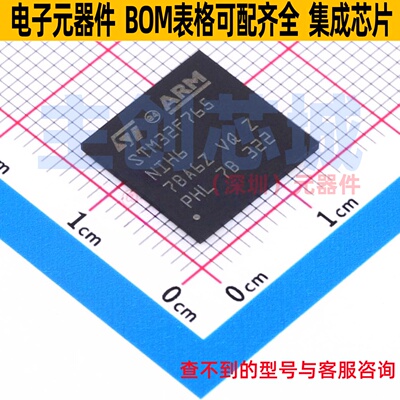 单片机(MCU/MPU/SOC) STM32F765NIH6 TFBGA-216 意法半导体 原装