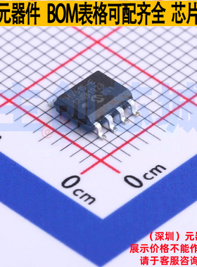 单片机(MCU/MPU/SOC) PIC12HV615-E/SN SOIC-8 MICROCHIP(微芯)
