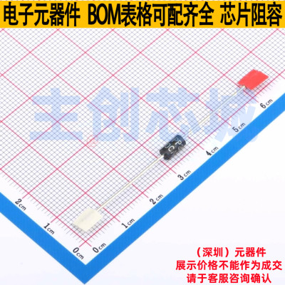 静电保护器(TVS/ESD) SA5.0CA/B DO-15 Brightking/君耀 全新原装