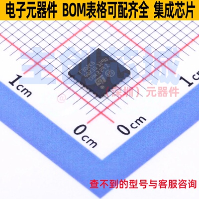 单片机(MCU/MPU/SOC) STM32F302K8U6TR UFQFPN-32 意法半导体
