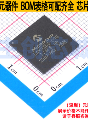 单片机(MCU/MPU/SOC) SAM9X60D1G-I/4FB TFBGA-233 MICROCHIP(微