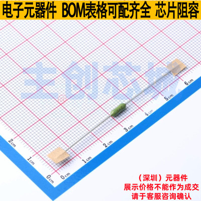 一次性保险丝 0251002.MRT1L 插件,D2.8xL7.1mm Littelfuse/力特