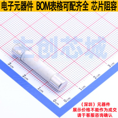 一次性保险丝 0326005.HXP D6.35xL31.75mm Littelfuse/力特