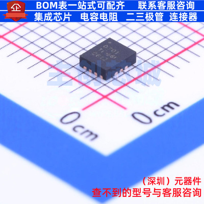 DC-DC电源芯片 TPS630701RNMT VQFN-15(2.5x3) TI/德州 全新原装