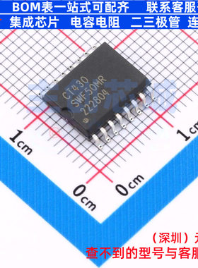 电流传感器 CT430-HSWF50MR SOIC-16W ALLEGRO(美国埃戈罗) 原装