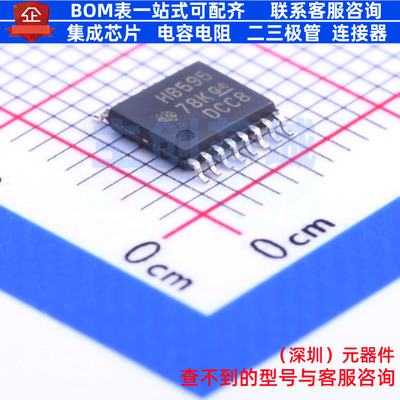 移位寄存器 SN74AHCT595PWR TSSOP-16 TI/德州 电子元件全新原装