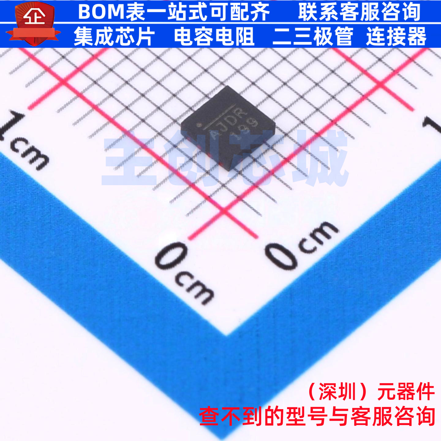线性稳压器(LDO) MP2013AGQ-Z QFN-8 电子元器件配单全新原装