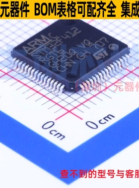 单片机(MCU/MPU/SOC) STM32F412RGT6 LQFP-64 意法半导体 元器件