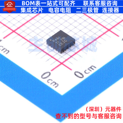 DC-DC电源芯片 TPS62130ARGTT TQFN-16 TI/德州 电子元件全新原装