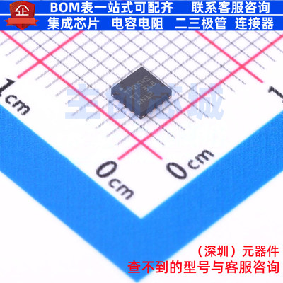 运算放大器 TLV9054SIRTER WQFN-16 TI/德州 电子元器件全新原装