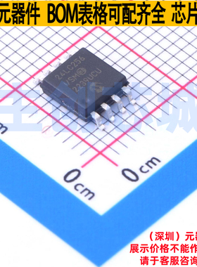 EEPROM 24LC256T-I/SM SOIJ-8-5.28mm MICROCHIP(微芯) 全新原装