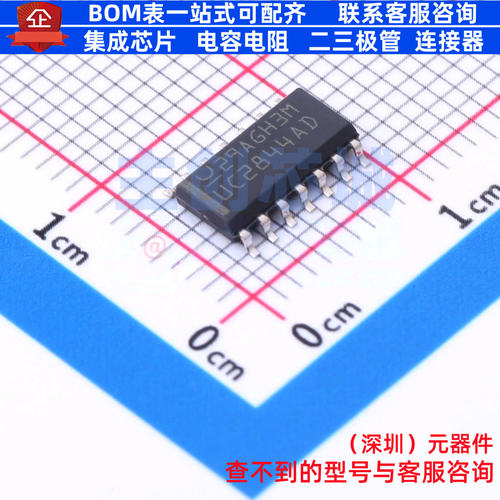 AC-DC控制器和稳压器 UC2844ADTR SOIC-14 TI/德州 电子元件配单