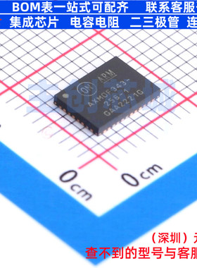无线收发芯片 AXM0F343-256-1-TX40 QFN-40 onsemi(安森美) 原装