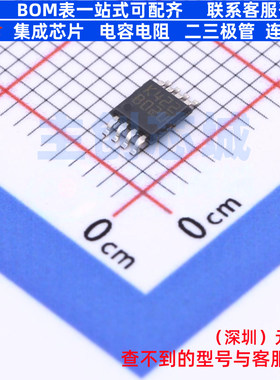 运算放大器 LM2904WHYST SOIC-8 意法半导体 电子元器件全新原装