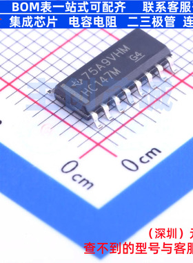 信号开关/编解码器/多路复用器 CD74HC147M SOIC-16 TI/德州