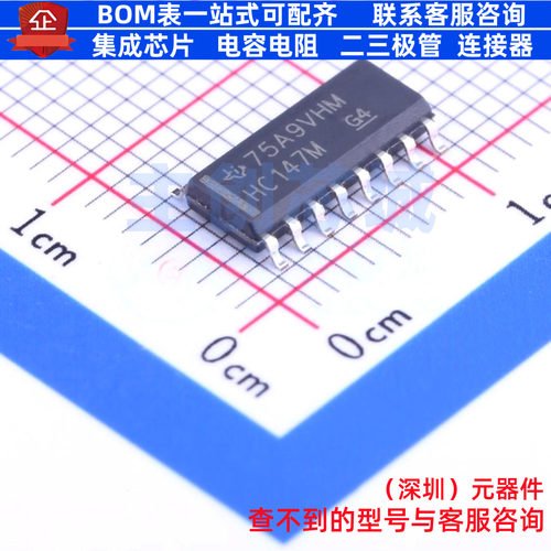 信号开关/编解码器/多路复用器 CD74HC147M SOIC-16 TI/德州