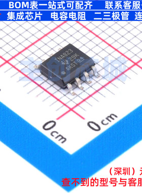 仪表放大器 INA823DR SOIC-8 TI/德州 电子元器件配单全新原装